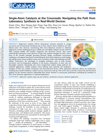 SACs towards Industrialization